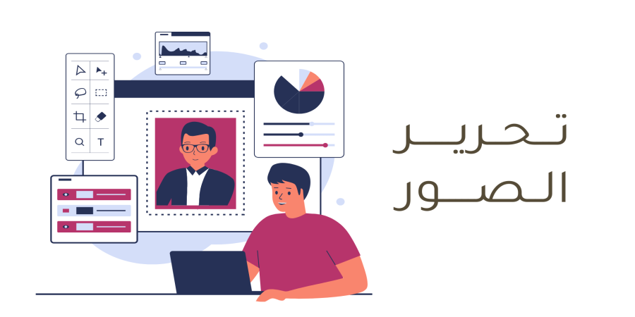 تحرير الصور جيمب